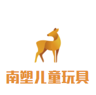 南塑儿童玩具加盟