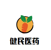 健民医药加盟