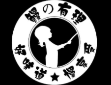 鳗的有理加盟