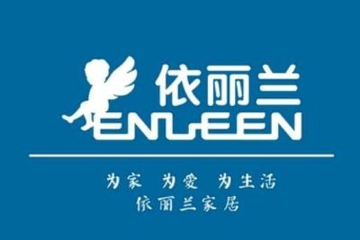 依丽兰家具加盟