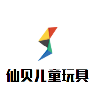 仙贝儿童玩具加盟