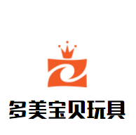 多美宝贝玩具加盟