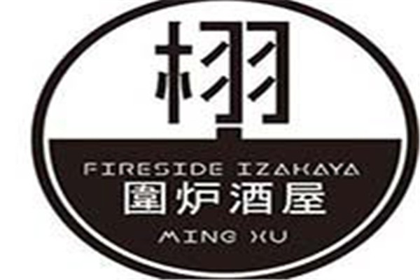 名栩围炉酒屋加盟