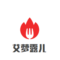 艾梦露儿加盟