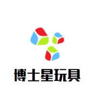 博士星玩具加盟
