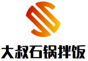 大叔石锅拌饭加盟
