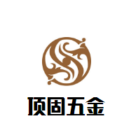 顶固五金加盟