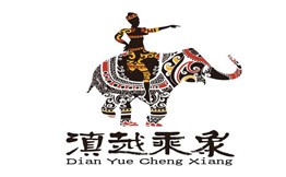 滇越乘象云南餐厅加盟