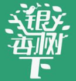 银杏树下加盟