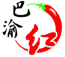 巴渝红加盟