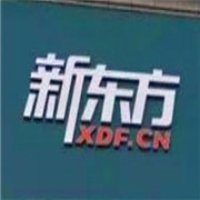 新东方小语种培训班加盟