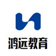 鸿远教育加盟