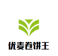 优麦卷饼王加盟