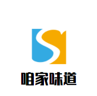 咱家味道黄焖鸡米饭加盟