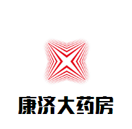 康济大药房加盟