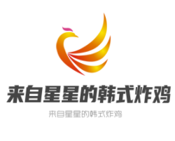 来自星星的韩式炸鸡加盟