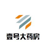 壹号大药房加盟