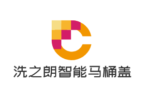 洗之朗智能马桶盖加盟