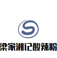 梁家湘记酸辣粉加盟