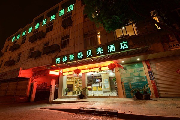 贝壳酒店