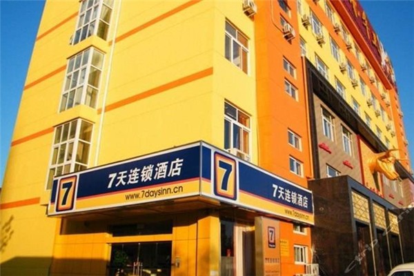 7天连锁酒店