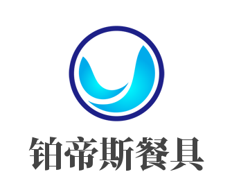 铂帝斯餐具加盟