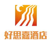 好思嘉酒店加盟