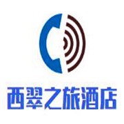 西翠之旅酒店加盟