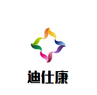 迪仕康太阳能热水器加盟