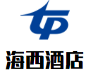 海西酒店加盟