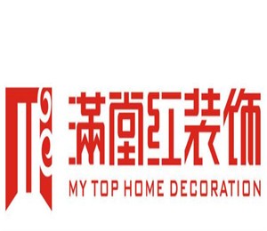 满堂红装饰加盟
