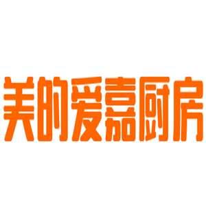 美的爱嘉厨房加盟