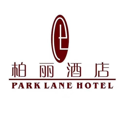 柏丽大酒店加盟
