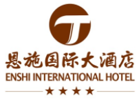 恩施国际大酒店加盟