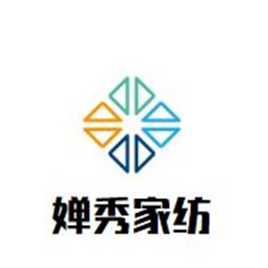 婵秀家纺加盟