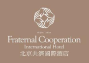 共济国际酒店加盟