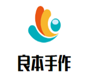 良本手作家纺加盟