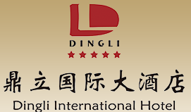 鼎立国际酒店加盟