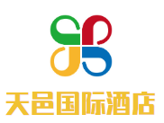 天邑国际酒店加盟