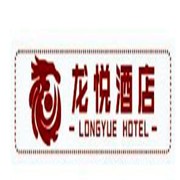 龙悦大酒店加盟