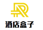 酒店盒子加盟