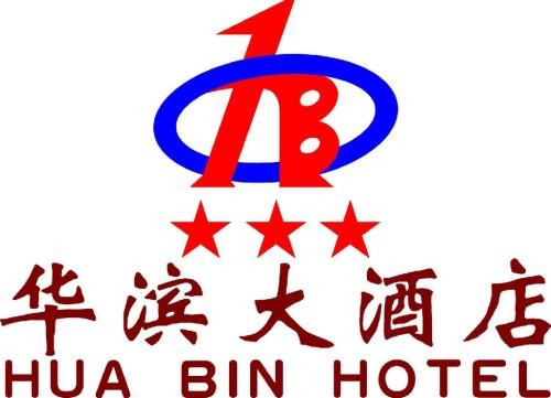 华滨大酒店加盟