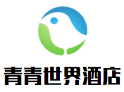 青青世界酒店加盟