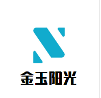金玉阳光酒店加盟