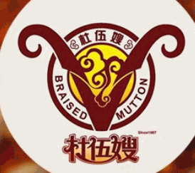 杜伍嫂红焖羊肉加盟