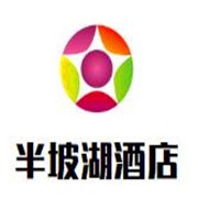 半坡湖酒店加盟