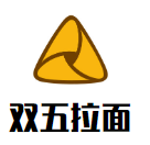 双五拉面加盟