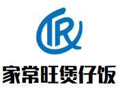 家常旺煲仔饭加盟