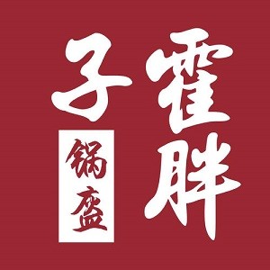 霍胖子锅盔加盟