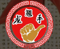 龙翘手锅台院加盟